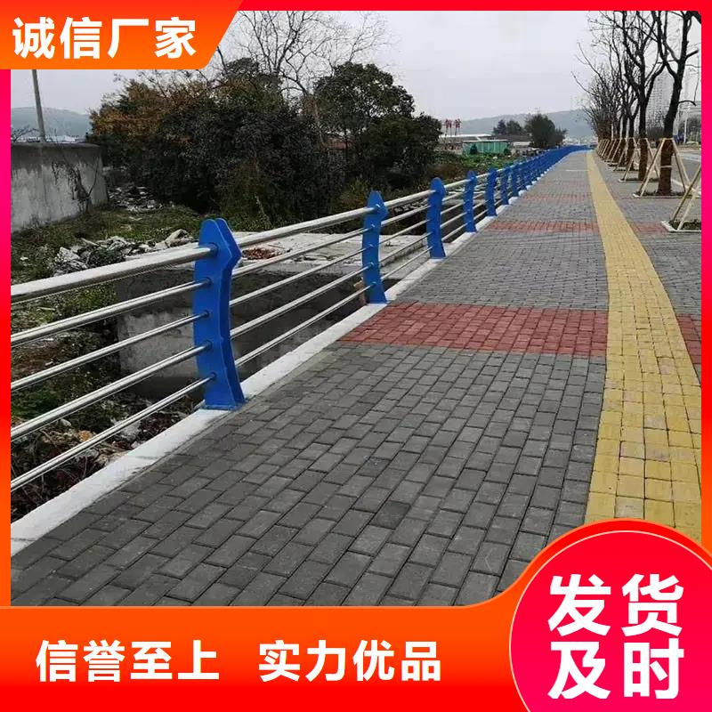 淶水道路橋梁兩側鋁合金護欄生產廠家貨到付款點擊進入