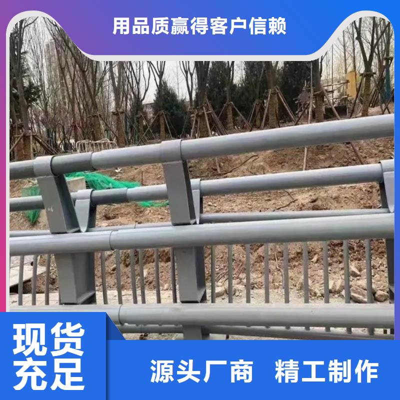 東昌府橋梁防撞景觀護欄廠家生產(chǎn)廠家貨到付款點擊進入