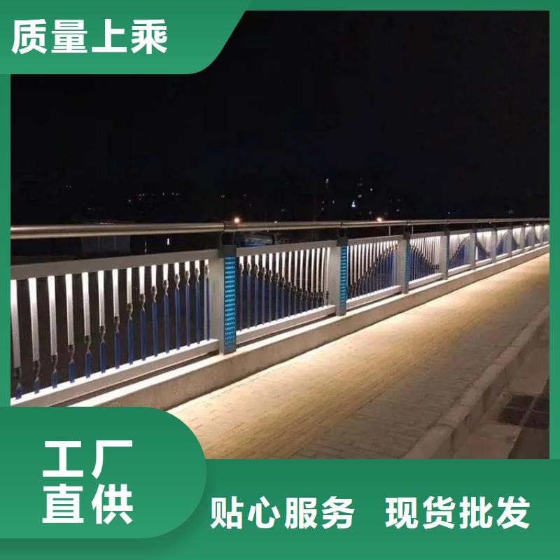 昌圖道路不銹鋼護欄廠家生產廠家貨到付款點擊進入