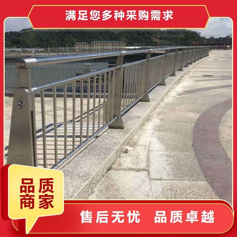 西藏芒康桥梁不锈钢复合管栏杆厂   生产厂家 货到付款 点击进入
