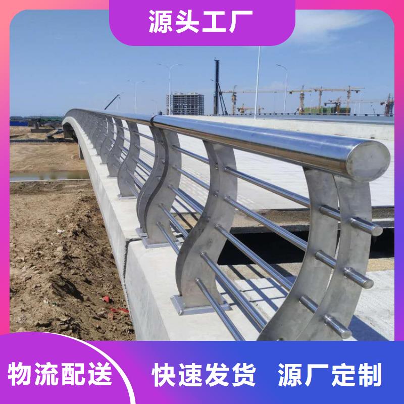 西藏芒康桥梁不锈钢复合管栏杆厂   生产厂家 货到付款 点击进入