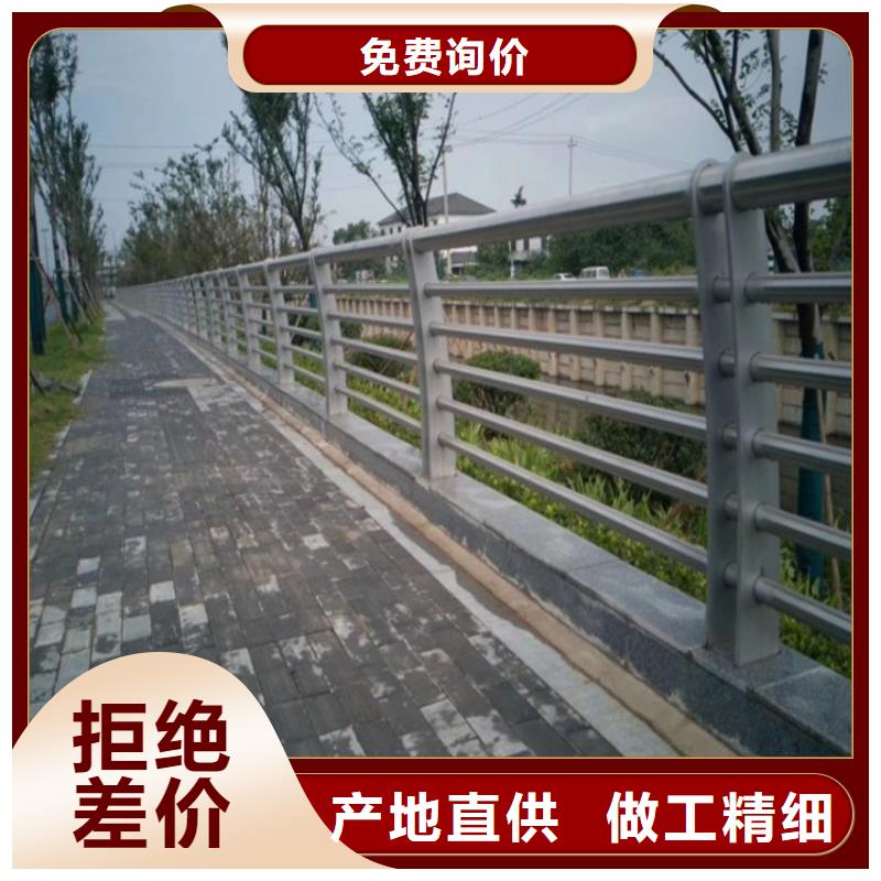 【金宝诚】陕西吴堡河道防撞铝合金栏杆厂家   生产厂家 货到付款 点击进入