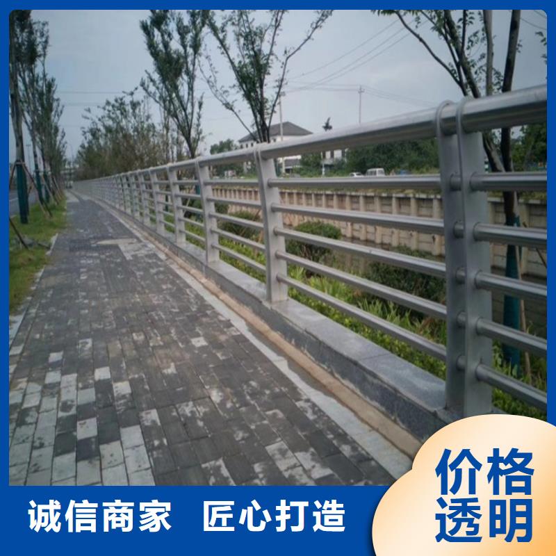 {金宝诚}西藏芒康桥梁不锈钢复合管栏杆厂   生产厂家 货到付款 点击进入