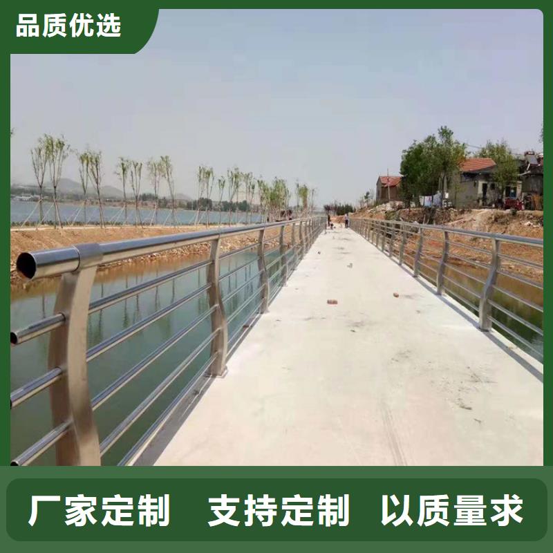 【金宝诚】陕西吴堡河道防撞铝合金栏杆厂家   生产厂家 货到付款 点击进入