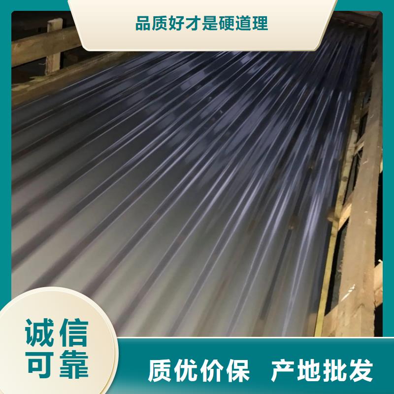 儋州市304不銹鋼波紋瓦廠家大型不銹鋼瓦廠家貨到付款-快速交付