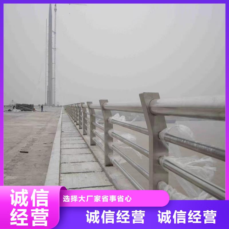 寧強(qiáng)河道景區(qū)道路橋梁護(hù)欄廠政工程合作單位售后有保障