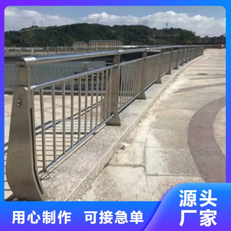 不銹鋼復合管橋梁護欄廠河道防撞橋梁兩側欄桿廠景觀護欄,不銹鋼護欄廠家,橋梁護欄生產廠家