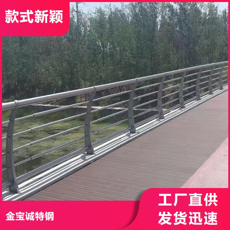 不銹鋼河道橋梁欄桿廠家防曬耐腐-經久耐用-按需求定制