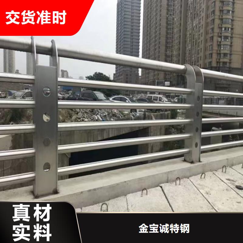 元阳不锈钢复合管景观护栏河道护栏-木纹转印护栏-天桥护栏-灯光护栏厂家