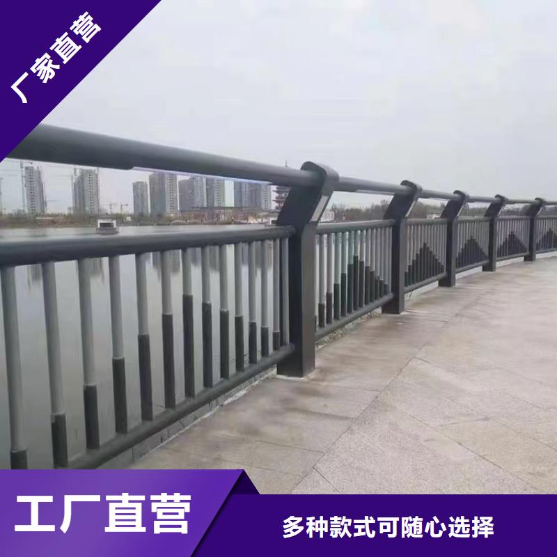 河道兩側(cè)護(hù)欄廠家景觀護(hù)欄,不銹鋼護(hù)欄廠家,橋梁護(hù)欄生產(chǎn)廠家