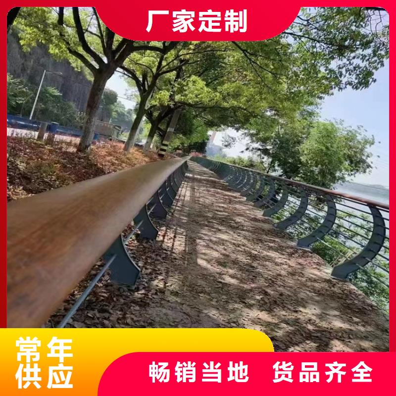 不銹鋼河道景觀防護欄廠家鋁合金天橋防撞欄桿廠來樣定制