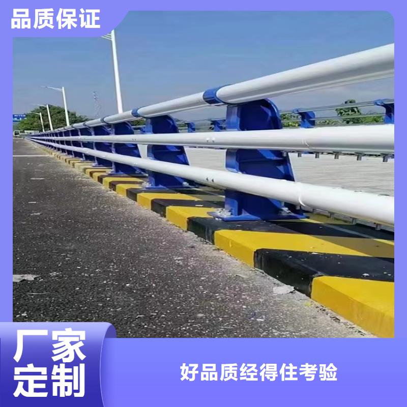 彰武公路護欄防撞廠家專業定制-護欄設計/制造/安裝