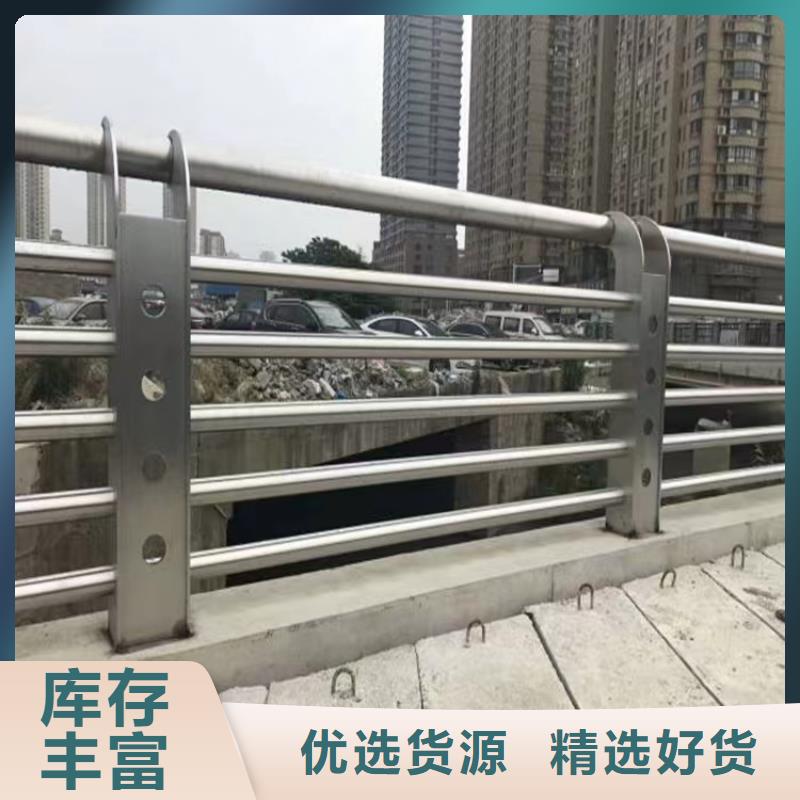 臨縣河道景觀不銹鋼護欄廠家護欄橋梁護欄,實體廠家,質量過硬,專業設計,售后一條龍服務