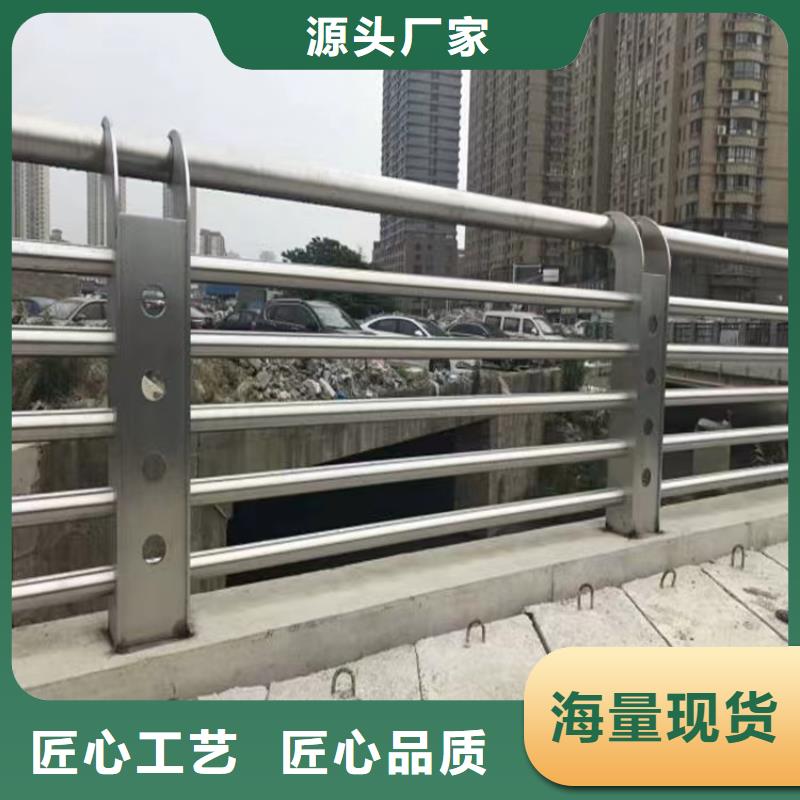 
景觀不銹鋼河道護(hù)欄廠家高端護(hù)欄廠家電話城市橋梁護(hù)欄廠家