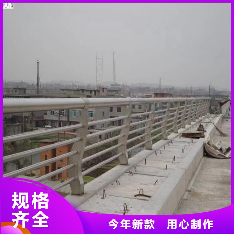 易縣新型河道護欄廠家護欄橋梁護欄,實體廠家,質量過硬,專業設計,售后一條龍服務