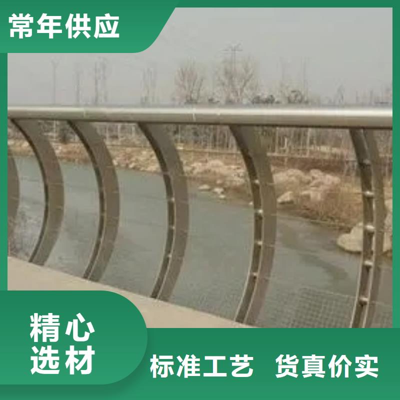 項城橋梁防撞欄桿生產廠家專業定制-護欄設計/制造/安裝