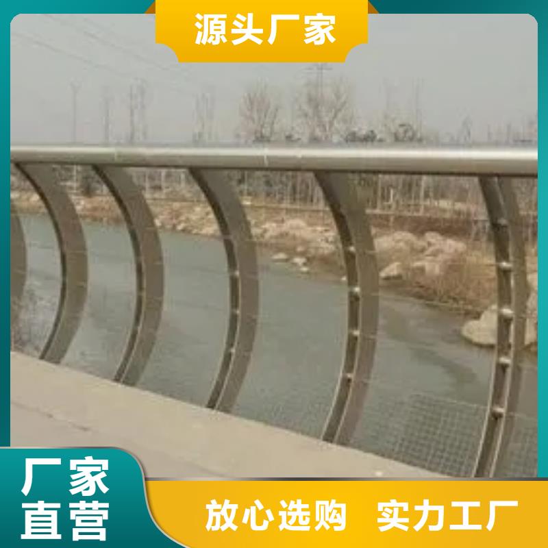 静安不锈钢复合管新型护栏河道护栏-木纹转印护栏-天桥护栏-灯光护栏厂家