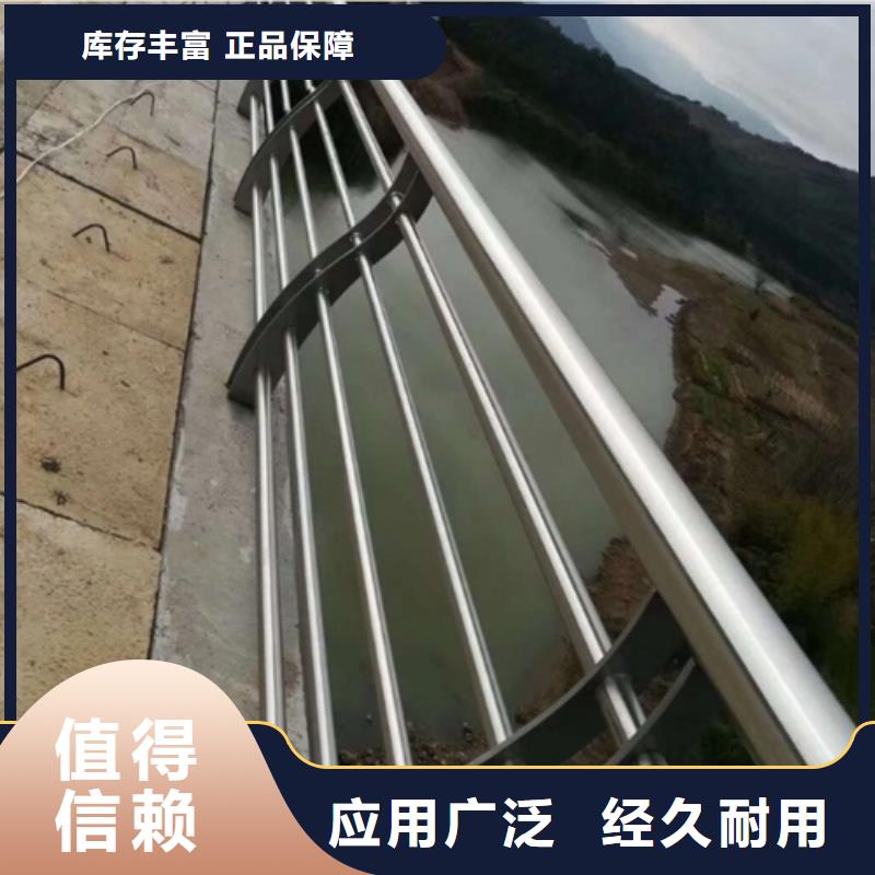 桥梁防撞护栏天桥护栏厂高端护栏厂家电话城市桥梁护栏厂家