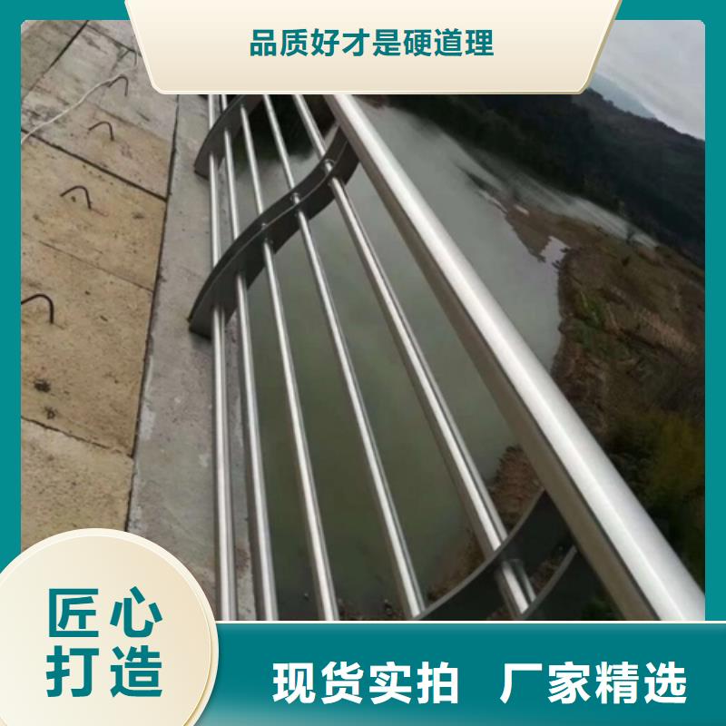 陵水縣河道河壩公路兩側欄桿廠種類齊全