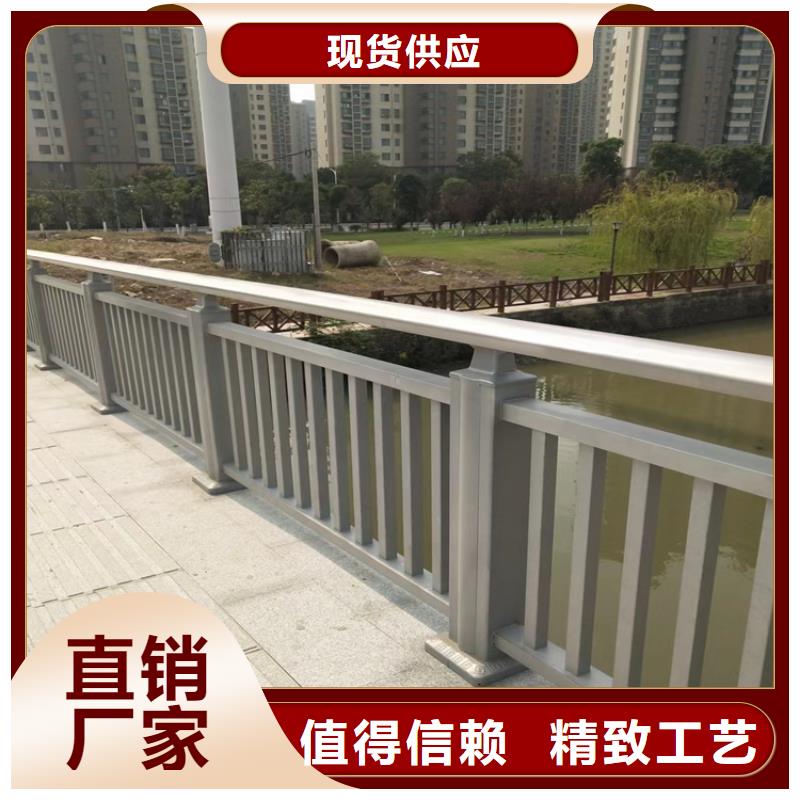 寧強(qiáng)河道景區(qū)道路橋梁護(hù)欄廠政工程合作單位售后有保障