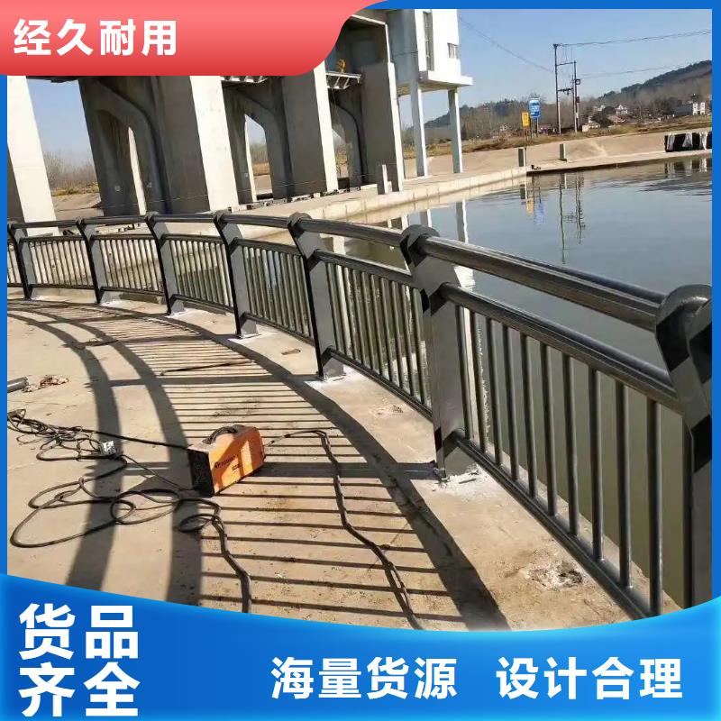 石峰區(qū)景觀河道不銹鋼護欄廠家護欄橋梁護欄,實體廠家,質(zhì)量過硬,專業(yè)設(shè)計,售后一條龍服務(wù)