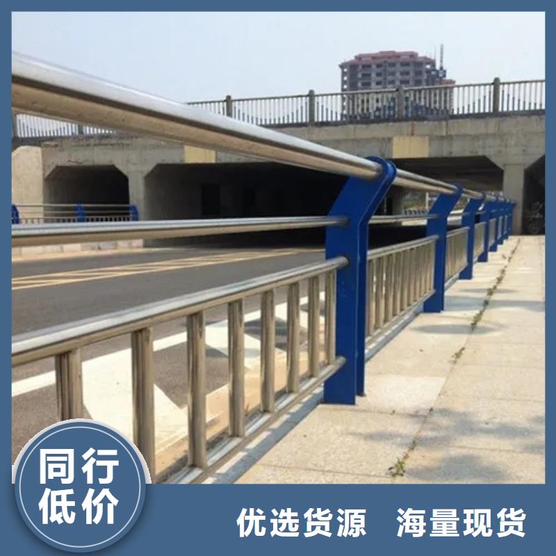 南城縣不銹鋼河道護(hù)欄廠家護(hù)欄橋梁護(hù)欄,實(shí)體廠家,質(zhì)量過硬,專業(yè)設(shè)計(jì),售后一條龍服務(wù)