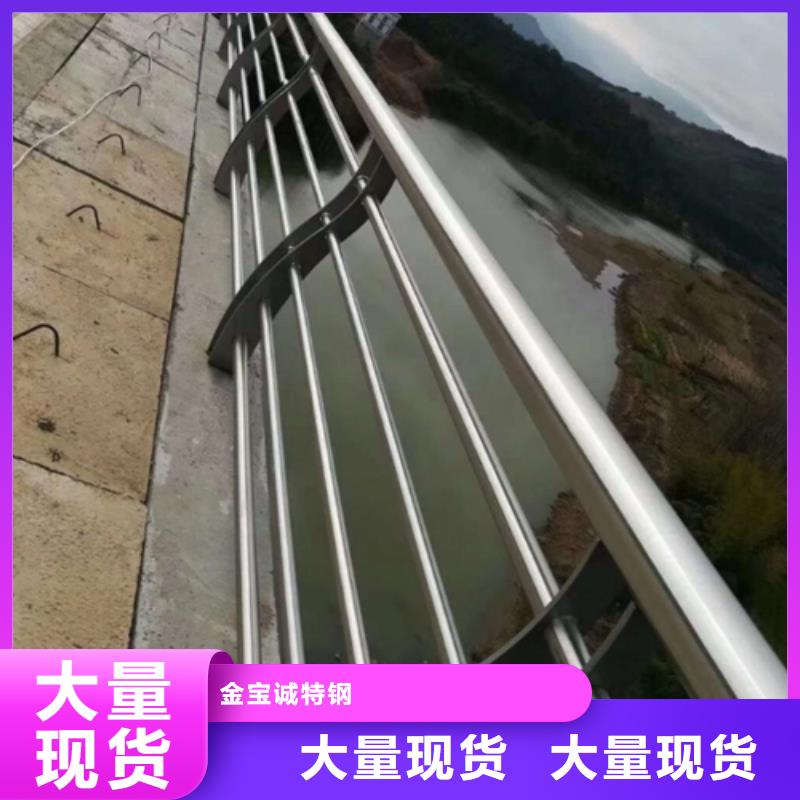 西麗街道景區河道水泥防護柵欄廠護欄橋梁護欄,實體廠家,質量過硬,專業設計,售后一條龍服務