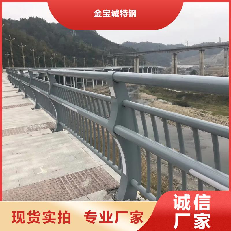 桥梁防撞护栏天桥护栏厂高端护栏厂家电话城市桥梁护栏厂家