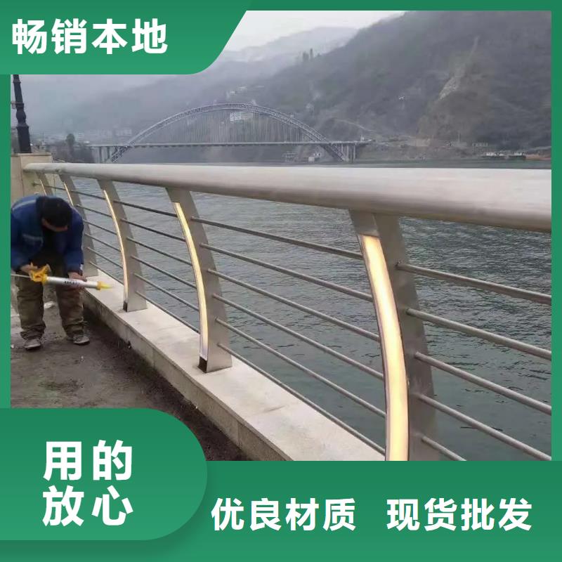 道路橋梁兩側扶手護欄廠防曬耐腐-經久耐用-按需求定制