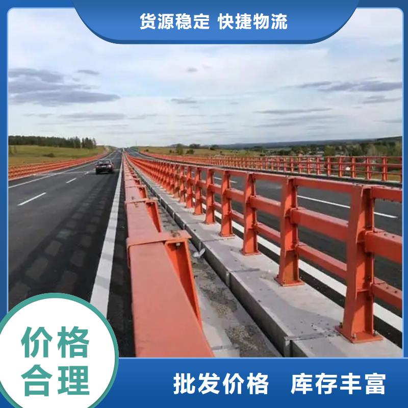 新干304橋梁不銹鋼欄桿廠家橋梁公路護(hù)欄廠家-廠家直銷-誠(chéng)信合作