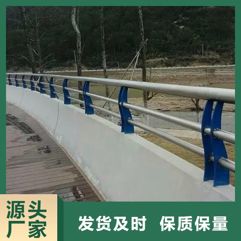 筠連縣
不銹鋼復(fù)合管公路護(hù)欄廠
不銹鋼復(fù)合管高速護(hù)欄廠
不銹鋼復(fù)合管護(hù)欄廠家
政合作單位售后有保障