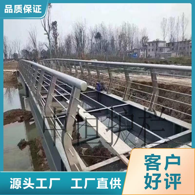 南漳河道道路園林護欄廠家專業定制-護欄設計/制造/安裝