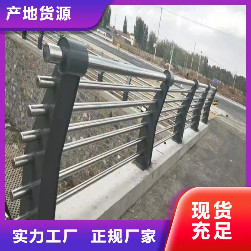 羅山新型河道護(hù)欄廠家質(zhì)優(yōu)價(jià)廉