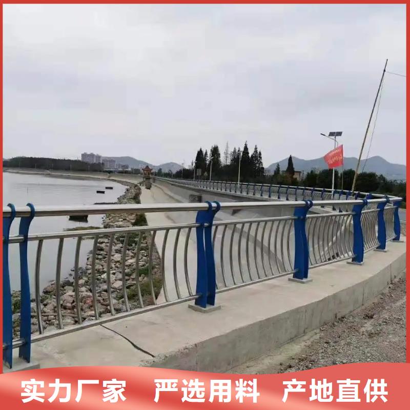 徐水區新型河道護欄廠家護欄橋梁護欄,實體廠家,質量過硬,專業設計,售后一條龍服務