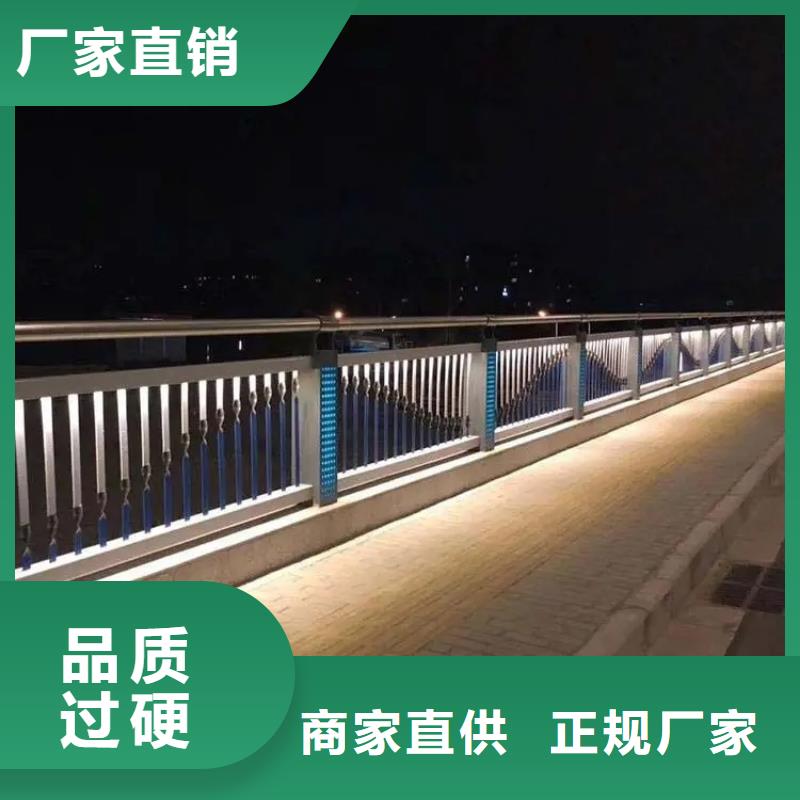 西區街道河道景觀防撞欄桿廠家政護欄合作廠家售后有保障