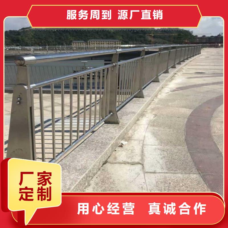 阆中市景观河道防护栏厂家交期保障-安装一站式服务