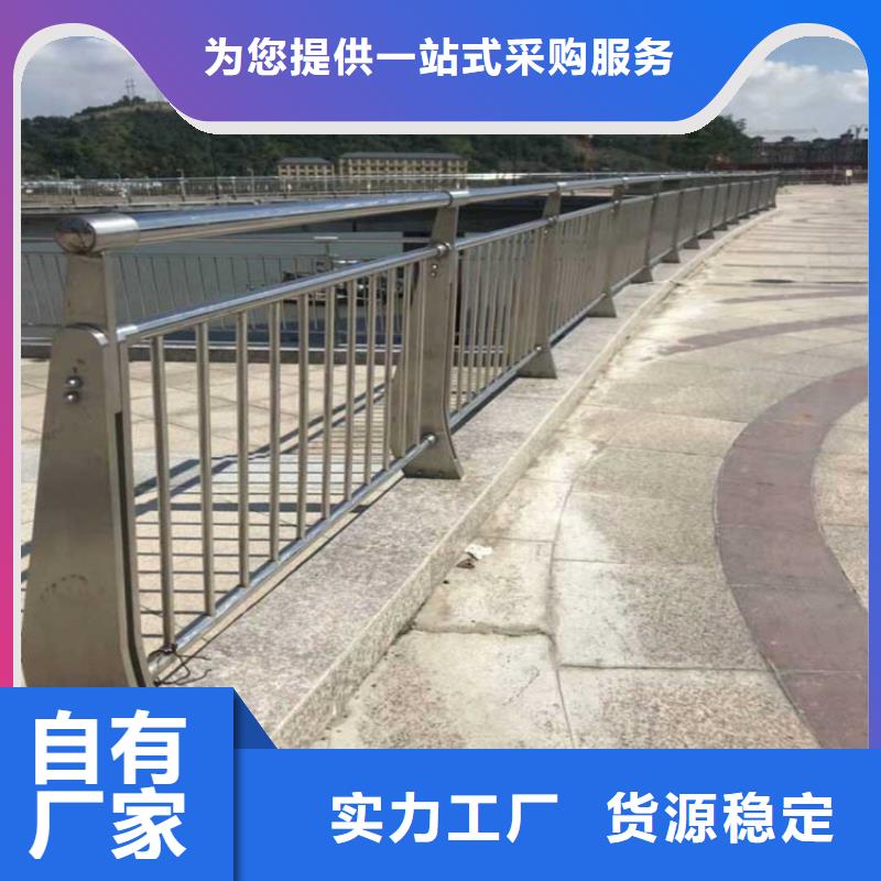 太谷县优质桥梁两侧防撞护栏厂交期保障-安装一站式服务