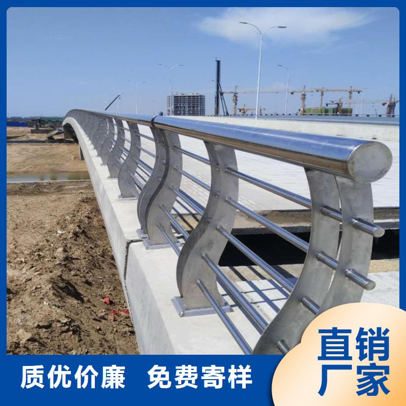 桥梁防撞铝合金灯光护栏河道不锈钢复合管栏杆厂为您介绍