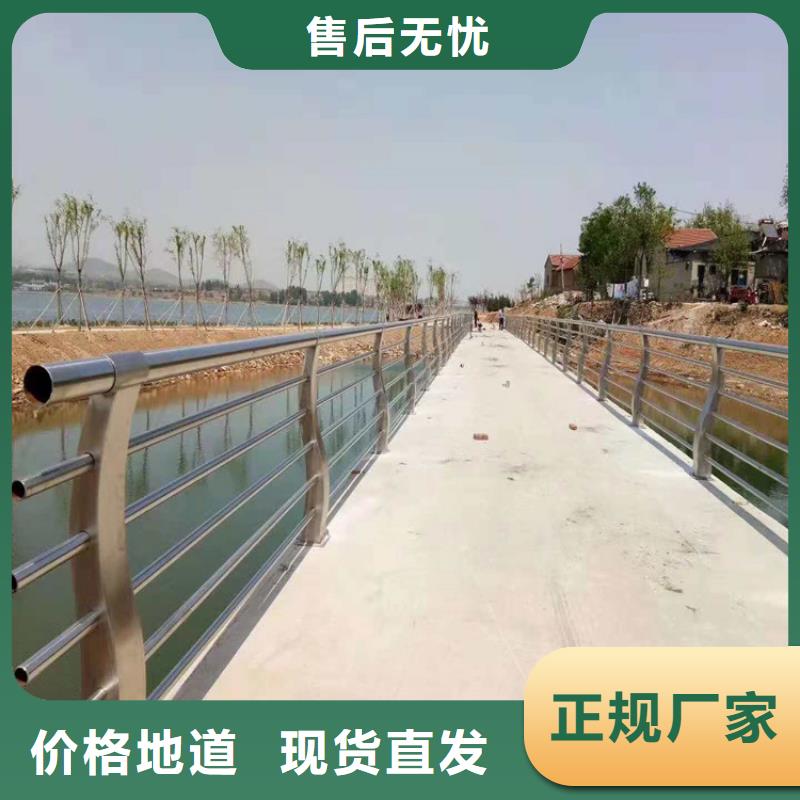 蔡甸不锈钢复合管隔离护栏河道护栏-木纹转印护栏-天桥护栏-灯光护栏厂家