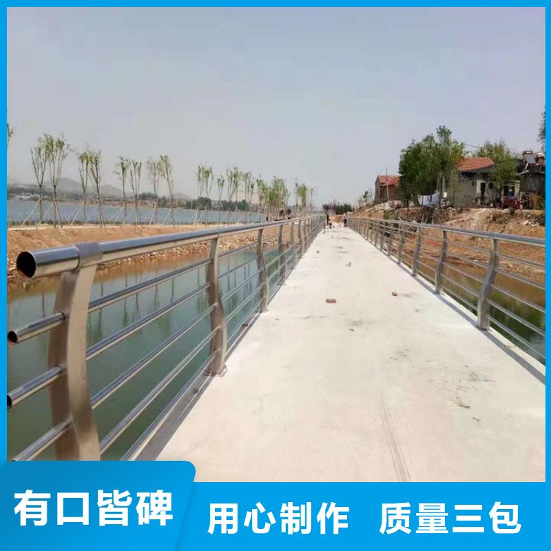 清河区天桥不锈钢复合管栏杆厂交期保障-安装一站式服务