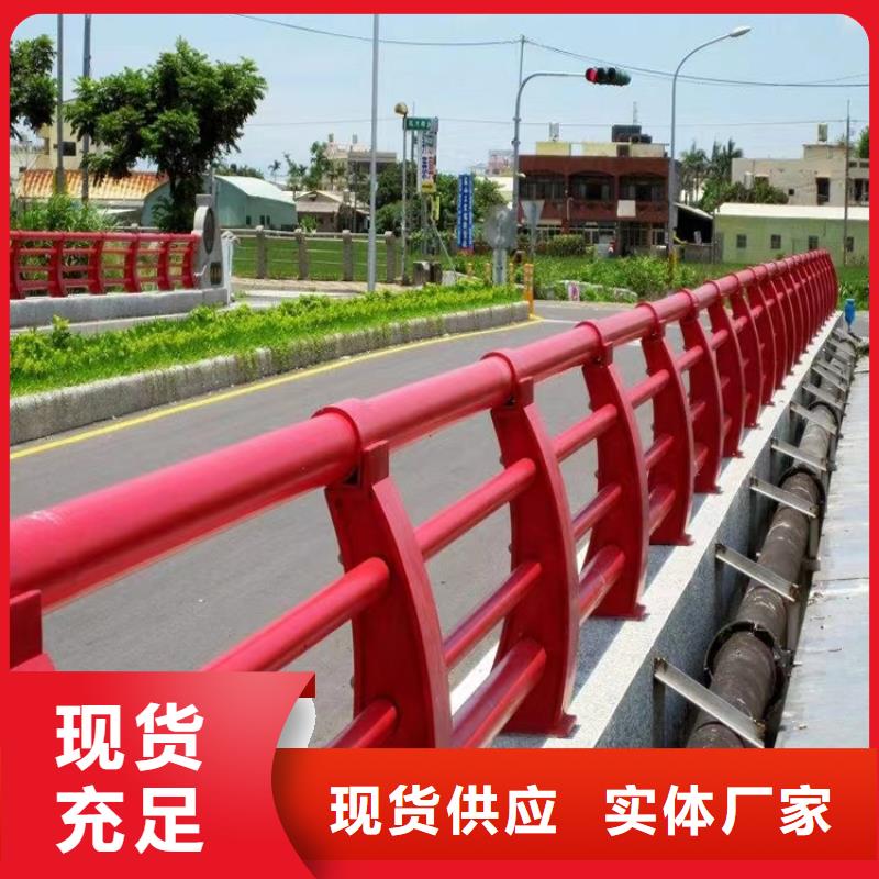 桥梁河道用防护栏厂家防晒耐腐-经久耐用-按需求定制