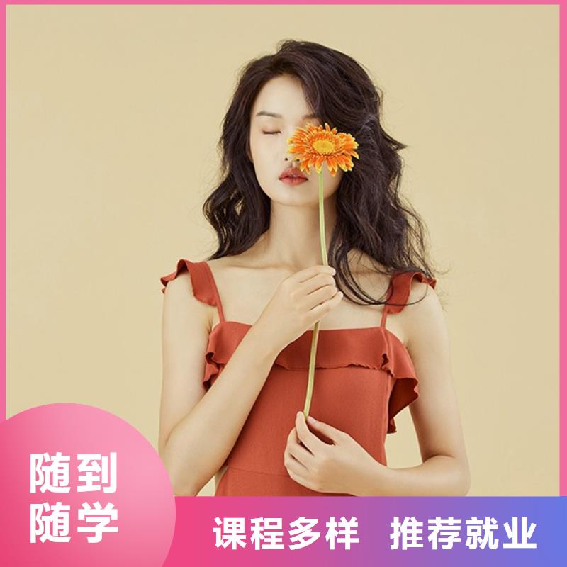 化妆美发学校老师专业