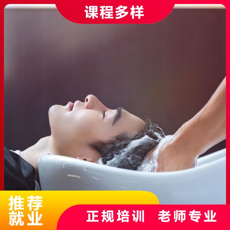 復(fù)興女生學(xué)剪發(fā)口碑好的