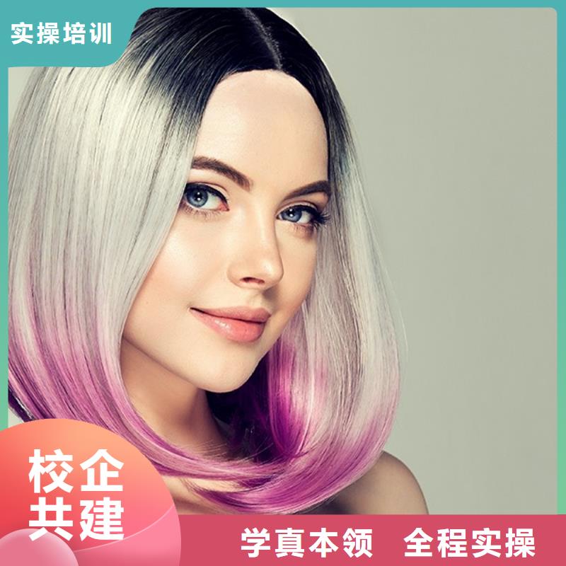 美发美发学校师资力量强