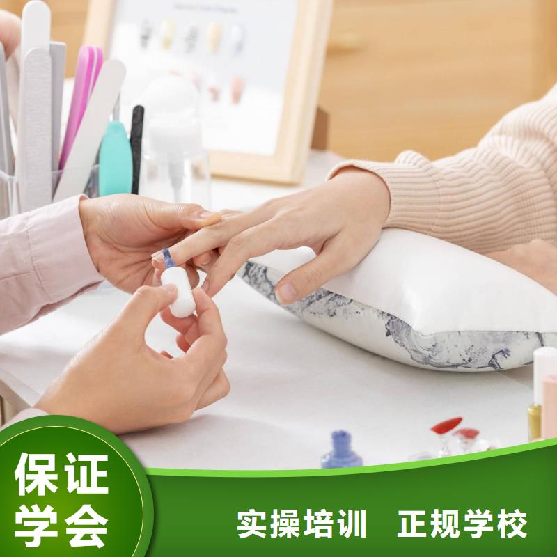 美甲美发学校师资力量强