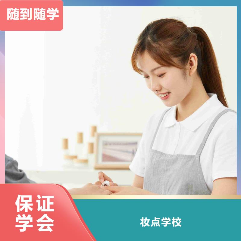 女生學(xué)美甲業(yè)余培訓(xùn)