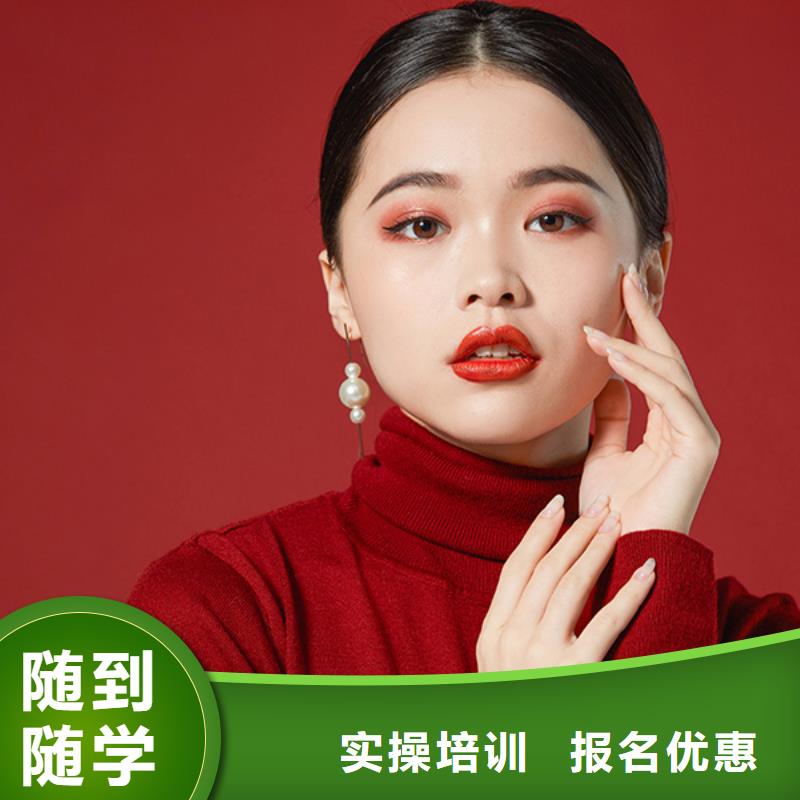 學習美甲好就業嗎