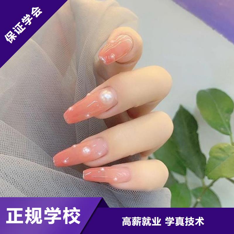 美甲學(xué)校推薦工作