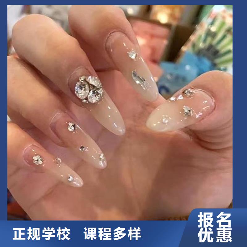 鄄城美甲培訓班