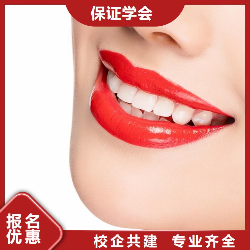 南樂縣妝點(diǎn)紋眉培訓(xùn)班